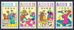 HONG KONG  SC# 699-702 Traditional Chinese Festivals 1994 MNH