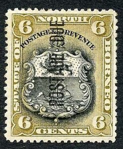 North Borneo SGD6a 6c Perf 14 Post Due M/M Cat 25 Pounds