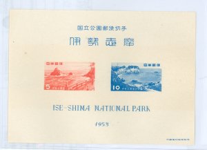 Japan #586A Unused Souvenir Sheet