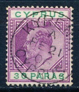 Cyprus #51 Single Used
