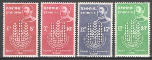 Ethiopia 1963 Freedom from Hunger MNH VF