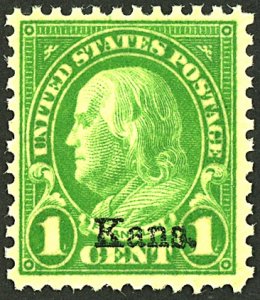 U.S. #658 MINT OG NH 