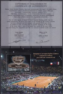 Russia, The Russian Tennis Players - Winners of the Davis Cup 2002 MNH / 2003