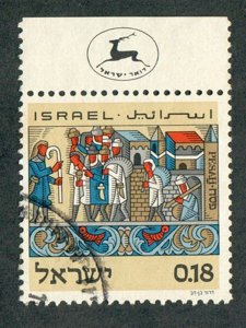 Israel #484 used single