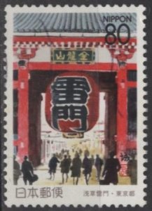 Japan Z194 (used) 80y Asakusa Kaminarimon Gate (1996)