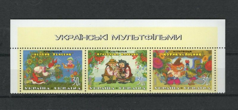 Ukraine 403 - Children's Folk Tale. Strip Of 3. MNH. OG.   #02 UKRA403s3