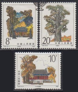 China PRC 1983 T84 Tomb of Yellow Emperor Stamps Set of 3 Fine Used