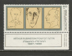 Israel  #935 MNH with Tabs