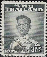 1951 Thailand King Bhumibol Adulyadel SC# 292 Used