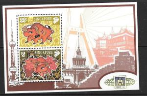 SINGAPORE SGMS913 1997 SHANGHAI 97 MNH