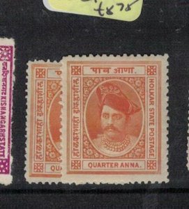 India Indore SG 5, 5b MOG (10exu)