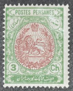 DYNAMITE Stamps: Iran Scott #450  MINT hr
