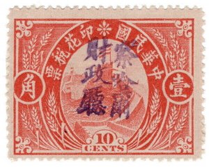 (AL-I.B) China Revenue : General Duty Stamp 10c (Chahar)