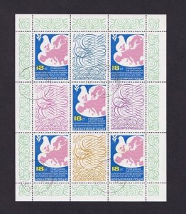 Bulgaria  #2266a cancelled  1975  sheet  peace, dove and map of Europe