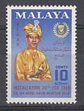 Malaya Kedah 1959 Sc 94 Sultan Abdul Halim MNH