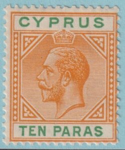 CYPRUS 61 MINT HINGED OG * NO FAULTS VERY FINE! JQG