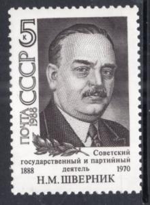 Russia & Soviet Union5673 MNH VF