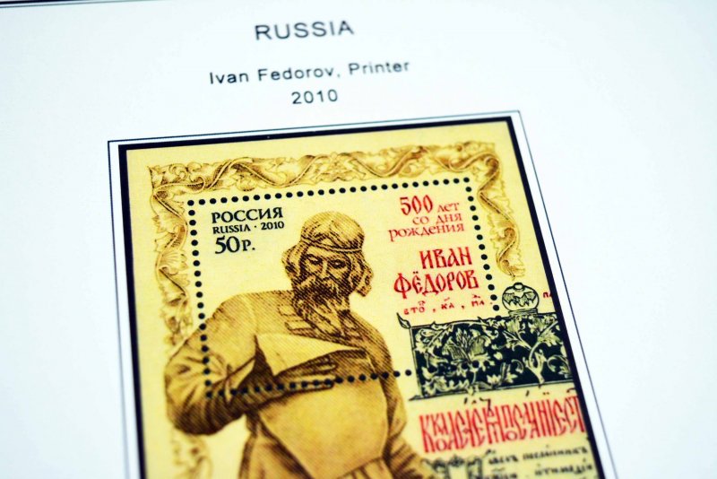 COLOR PRINTED RUSSIA 2000-2010 STAMP ALBUM PAGES (193 illustrated pages)