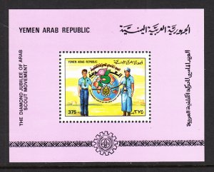 Yemen 513a Souvenir Sheet MNH VF