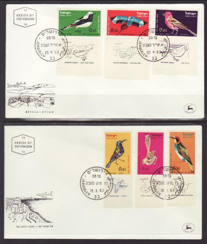 Israel C28-C37 Birds S/3 U/A FDC