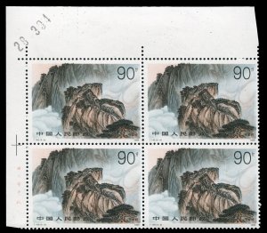 China PRC #2225-2228, 1989 Mountains, set of four in corner margin plate bloc...