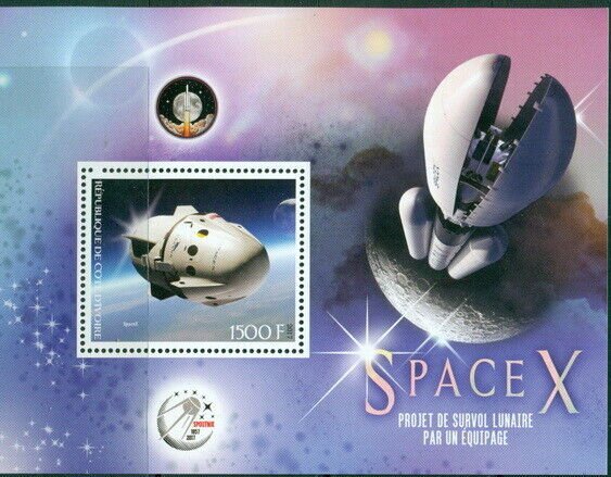 2017 SpaceX project S/S #1 sputnik space MNH 