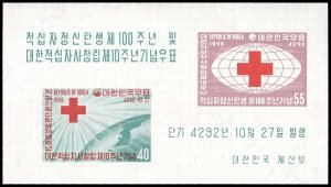 KOREA 296a  Mint (ID # 95944)