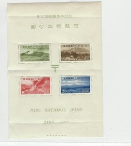 JAPAN PARKS SOUVENIR SHEET FROM 1939,SCOTT NUMBER 288A