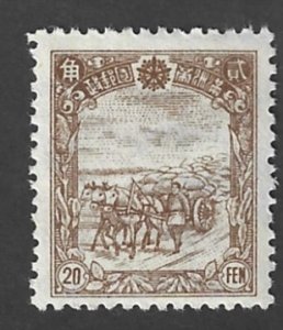 Manchukuo Scott # 161 Mint 20f Carting Soybeans stamp 2017 CV $2.50