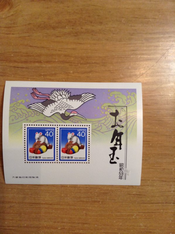 Japan Sc 1557a NH