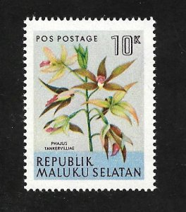 South Moluccas - MNH - 10K - Cinderella