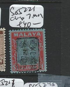 MALAYA JAPANESE OCCUPATION SELANGOR (PP0803B) CHOP $1.00 SG J221 CHOP 7  MOG