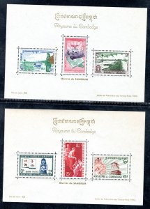 CAMBODIA SC# 82a-83a  FVF/MOG WITH LIGHT GUM WRINKLING