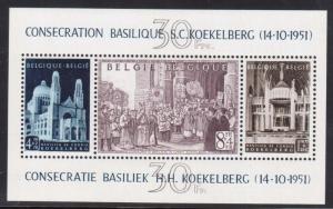 Belgium #B513a VF/NH Key Souvenir Sheet