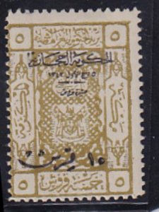 Saudi Arabia #L141 Hinged Mint AVE - F Cat Value: $27.50 SG160 L35