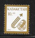 Kazakhstan #24 MNH Single