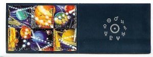 ISRAEL STAMPS 2006 SOLAR SYSTEM SELF ADHESIVE BOOKLET STARS MOON SUN BALE B43