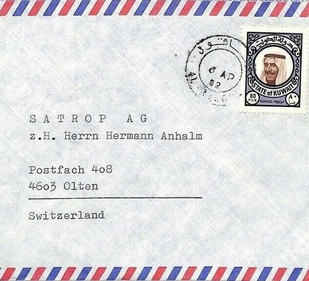 KUWAIT Cover *Al Raas* Commercial Air Mail SWITZERLAND Olten 1982 CA395