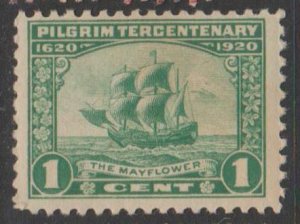 U.S.  Scott #548 Pilgrim Stamp - Mint NH Single