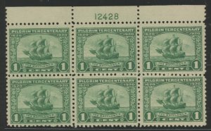 United States #548 Unused Plate Block (Cat)