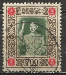 China; 1955; Sc. # 1126, Used Single Stamp