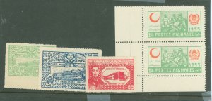 Afghanistan #367/RA16 Unused Single