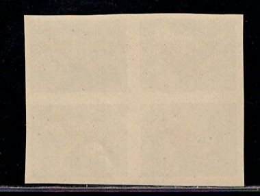 BULGARIA SC# 1118  IMPERF BLK/4 FVF/MNH