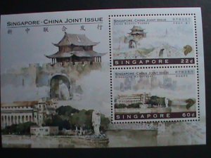 SINGAPORE 1996-SC#769a  PANMEN-SUZHOU-JOINT WITH PRC CHINA S/S MNH VERY FINE