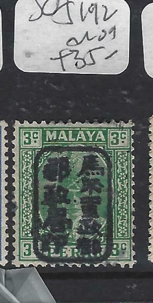 MALAYA JAPANESE OCCUPATION PERAK (P0805B) 3C BLACK CHOP SG J192   MOG