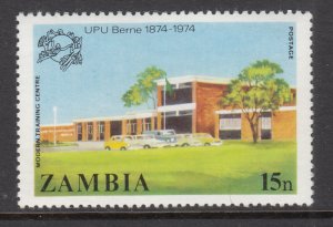 Zambia 130 MNH VF