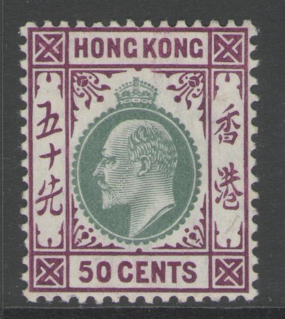 HONG KONG SG85 1904 50c GREEN & MAGENTA MTD MINT