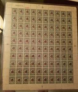 Canal Zone #38 S Specimen Complete Sheet of 100 Stamps **WORLD CLASS SHOWPIECE**