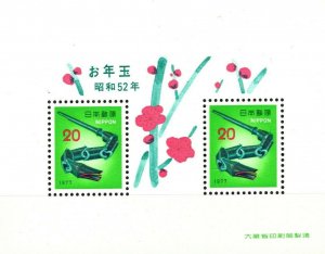 JAPAN MINIATURE SHEET *Year of the Snake* 1977 Mint UMM MNH ex Collection SS4416