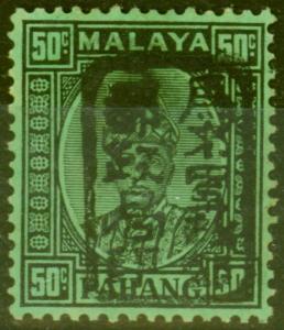 Malaya JAP Occu PAHANG 1942 50c black-emerald sgj187 V.F MNH superbe exemple